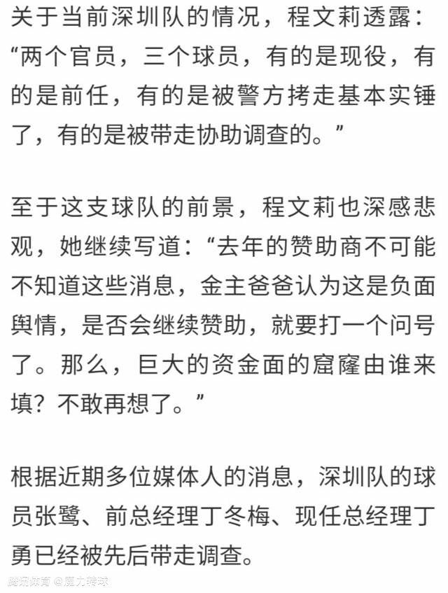 小龙（张文龙 饰）诞生于贫苦的家庭当中，母亲无力扶养小龙，因而将他送进了戏剧黉舍拜于占元（洪金宝 饰）为师，进修身手。在黉舍中，小龙结识了三毛（钟锦任 饰）、阿彪（黄剑伟 饰）同等门师兄，彼此之间结下了极其深挚的友情。 校规森严，三毛和小龙等人吃尽了苦头，却照旧酷爱着这门事业，于占元固然概况上黑口黑面，却发自心里的庇护和疼爱着他的门生们。一次偶尔中，三毛结识了名为程水仙的粤剧旦角，两情面投意合，走到了一路。跟着时候的推移，京剧的热度逐步撤退，不雅众愈来愈少，很多同业转战片子行业，混得风生水起。进不够出的于占元终究决议封闭黉舍，小龙等人是以掉往了独一呵护他们的家园，师徒恋恋不舍的分袂，迈向各自的人生。